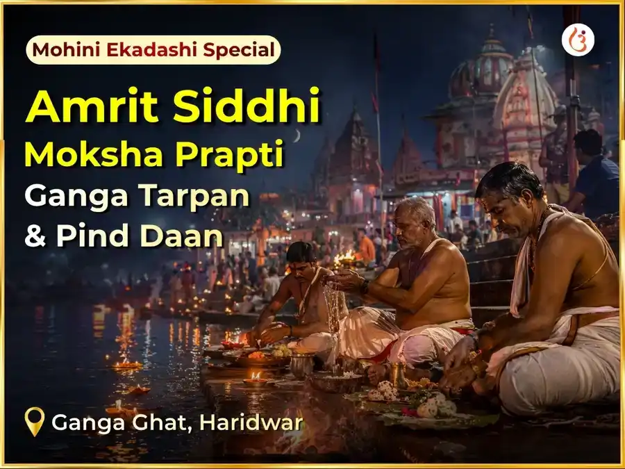 Mohini Ekadashi Special Amrit Siddhi Moksha Prapti Ganga Tarpan & Pind Daan  puja image 1