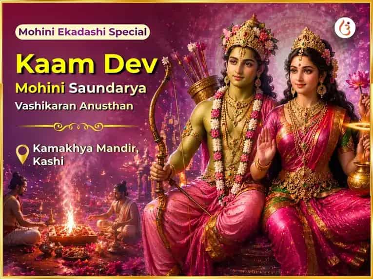 Mohini Ekadashi Special Kaam Dev Mohini Saundarya Vashikaran Anusthan puja image 1