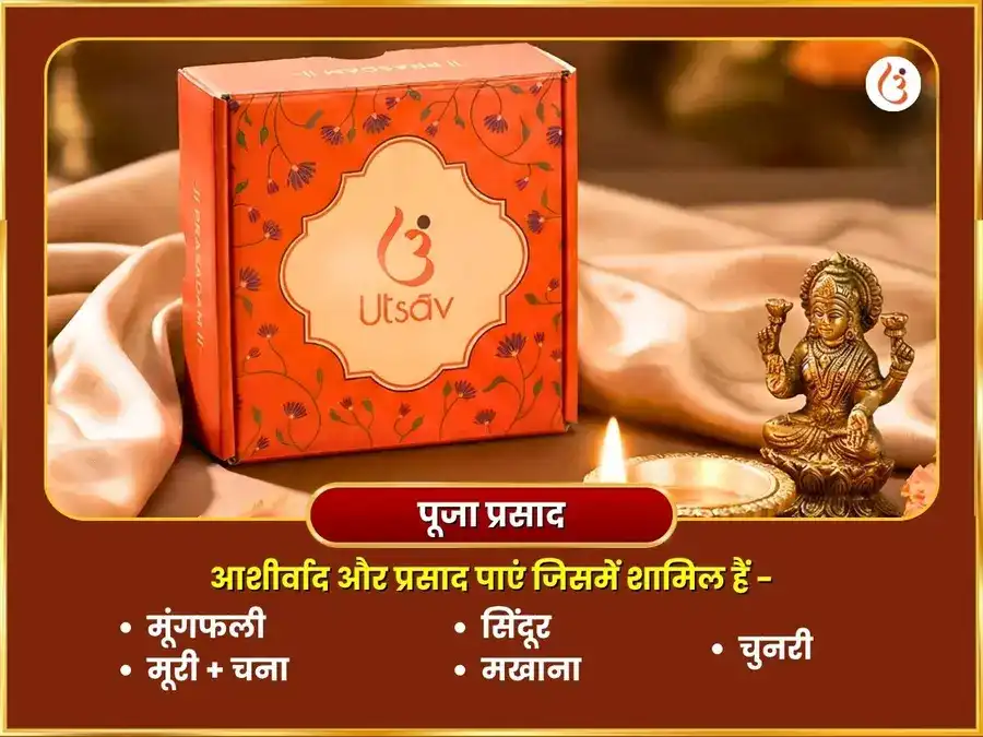 अक्षय तृतीया विशेष एवं 24 घंटे महालक्ष्मी राजयोग प्राप्ति महालक्ष्मी कमलात्मिका 16 कला पूर्ति महा हवन puja gallery 3