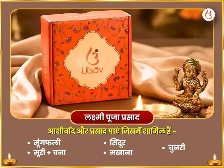 अक्षय तृतीया विशेष एवं मालव्य राजयोग प्राप्ति शुक्रेश्वर 6000 मूल मंत्र एवं महालक्ष्मी कमलात्मिका 16 कला पूर्ति महा हवन puja gallery 5