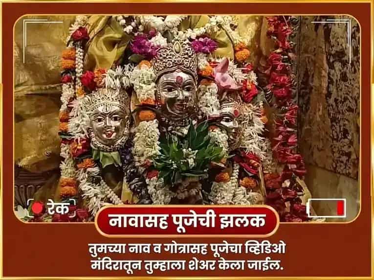 अक्षय्य तृतीया विशेष आणि 24 तास महालक्ष्मी राजयोग प्राप्ती महालक्ष्मी कमलात्मिका 16 कला पूर्ती महा हवन puja gallery 2