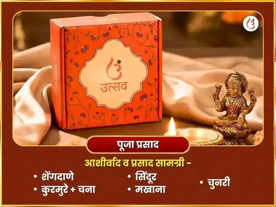 अक्षय्य तृतीया विशेष आणि 24 तास महालक्ष्मी राजयोग प्राप्ती महालक्ष्मी कमलात्मिका 16 कला पूर्ती महा हवन puja gallery 3