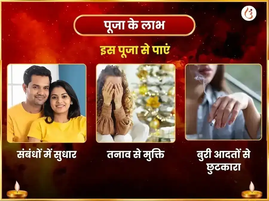 माँ कामाख्या काम कामेश्वरी मंत्र जाप महा पूजा puja gallery 1