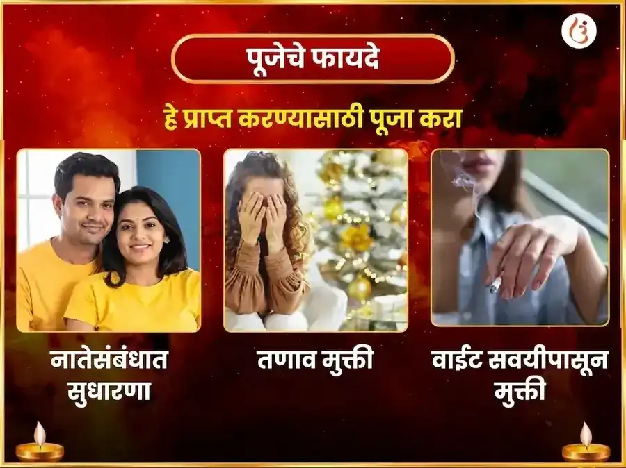 मा कामाख्या काम कामेश्वरी मंत्र जाप महापूजा puja gallery 1