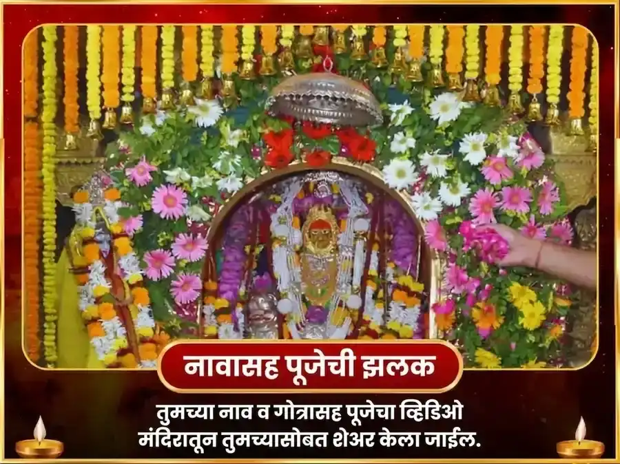 मा कामाख्या काम कामेश्वरी मंत्र जाप महापूजा puja gallery 2