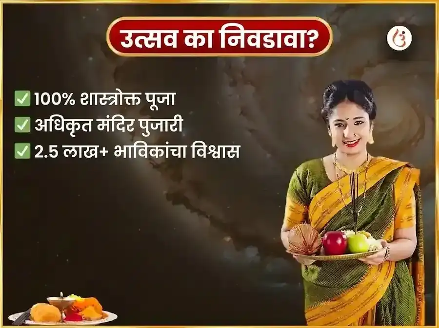 शनिवार विशेष राहू शनि ग्रह शांती साप्ताहिक महिष सेवा puja gallery 5