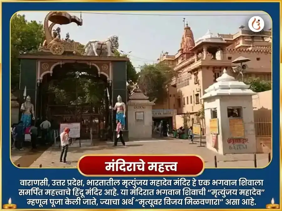 धन्वंतरी संजीवनी आणि महा मृत्युंजय संकल्प सहित 1,25,000 मंत्र जाप अनुष्ठान puja gallery 4