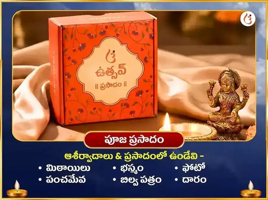 సోమేశ్వర్ మహాదేవ్ మందిర్ 11000 చంద్ర మూల మంత్ర జాప్ & దుధ్ అభిషేక్ puja gallery 3