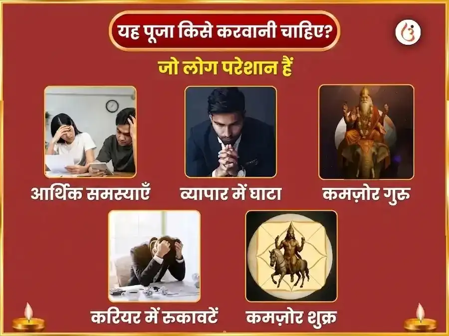रविवार विशेष : श्री लक्ष्मी नारायण अक्षय धन योग प्राप्ति साप्ताहिक श्रृंगार डाला अर्पण puja gallery 3
