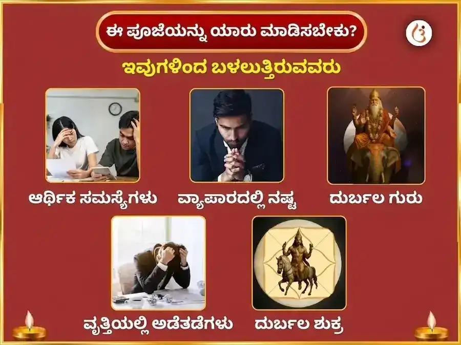 ರವಿವಾರ ವಿಶೇಷ : ಶ್ರೀ ಲಕ್ಷ್ಮಿ ನಾರಾಯಣ ಅಕ್ಷಯ ಧನ ಯೋಗ ಪ್ರಾಪ್ತಿ ಸಾಪ್ತಾಹಿಕ ಶೃಂಗಾರ ಡಾಲಾ ಅರ್ಪಣ puja gallery 3