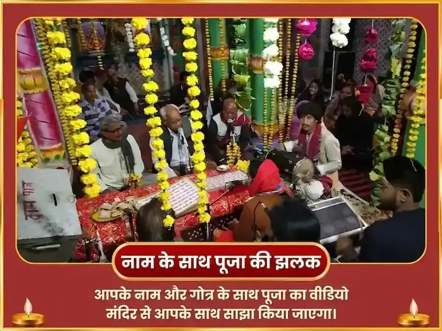रविवार विशेष : श्री लक्ष्मी नारायण अक्षय धन योग प्राप्ति साप्ताहिक श्रृंगार डाला अर्पण puja gallery 4