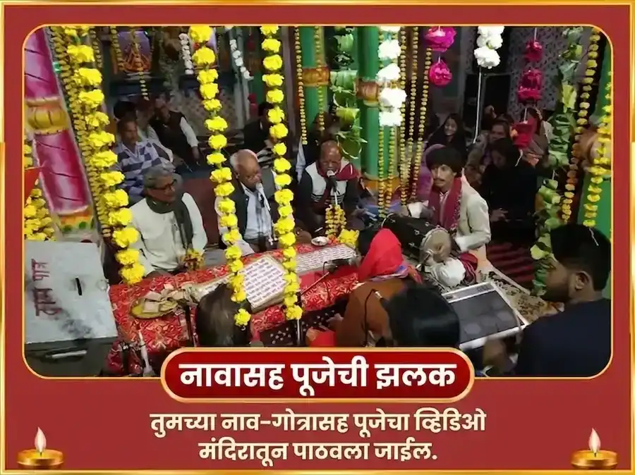 रविवार विशेष : श्री लक्ष्मी नारायण अक्षय धन योग प्राप्ती साप्ताहिक शृंगार डाला अर्पण puja gallery 4