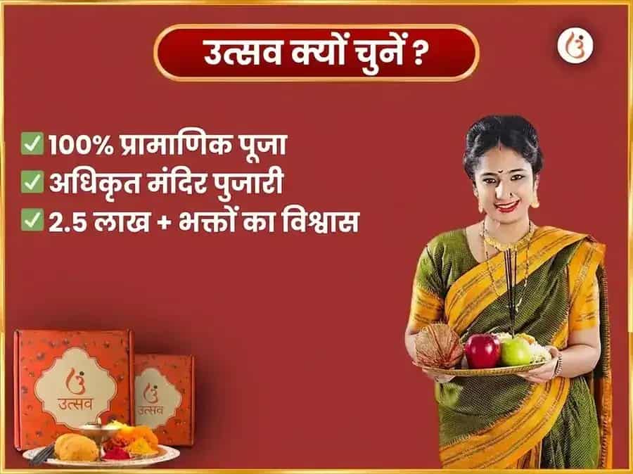 रविवार विशेष : श्री लक्ष्मी नारायण अक्षय धन योग प्राप्ति साप्ताहिक श्रृंगार डाला अर्पण puja gallery 5