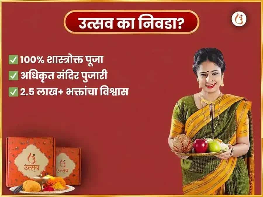 रविवार विशेष : श्री लक्ष्मी नारायण अक्षय धन योग प्राप्ती साप्ताहिक शृंगार डाला अर्पण puja gallery 5