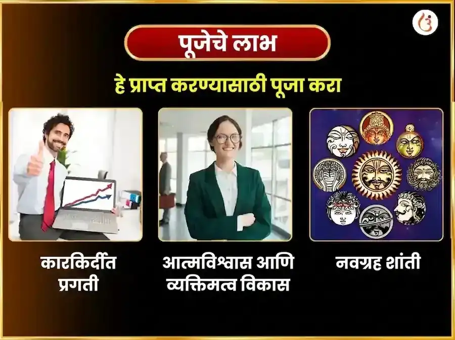 रविवार विशेष सूर्य मंदिर काशी अर्घ्य दान सेवा अनुष्ठान puja gallery 1