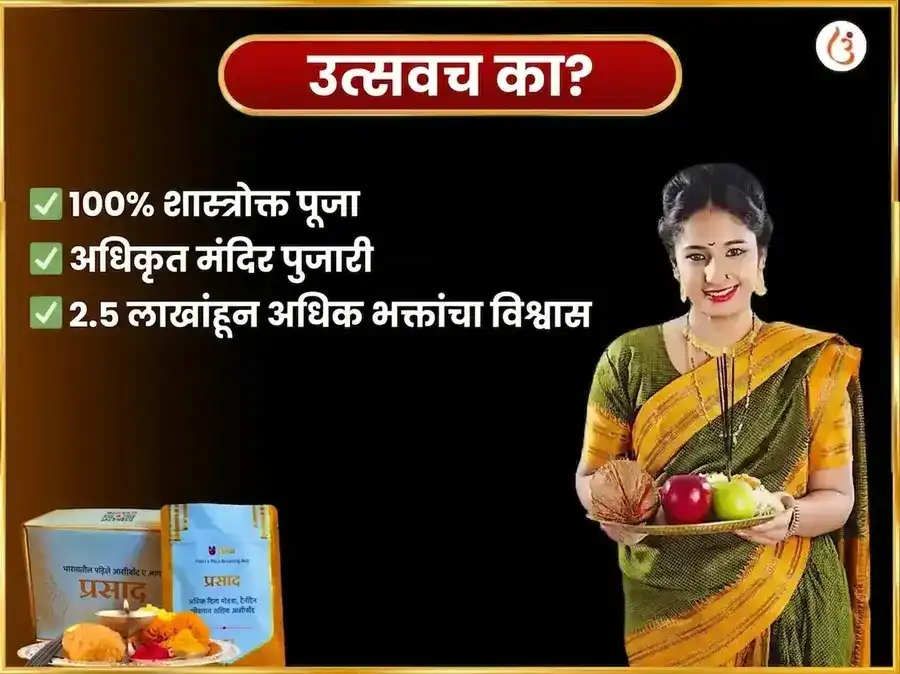 रविवार विशेष सूर्य मंदिर काशी अर्घ्य दान सेवा अनुष्ठान puja gallery 5