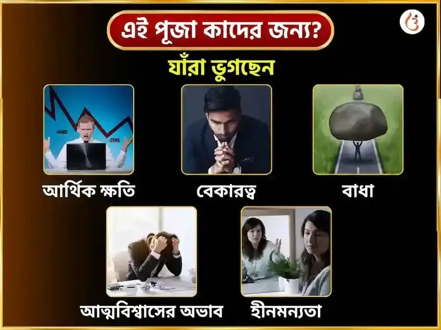 রবিবার বিশেষ সূর্য মন্দির কাশী অর্ঘ্য দান সেবা অনুষ্ঠান puja gallery 3