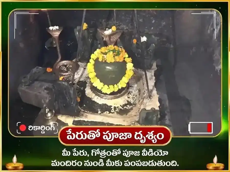 4:4 అద్భుత లక్షాధికారి యోగ ప్రాప్తి & 21,000 రాహు బీజ మంత్ర జపం puja gallery 2