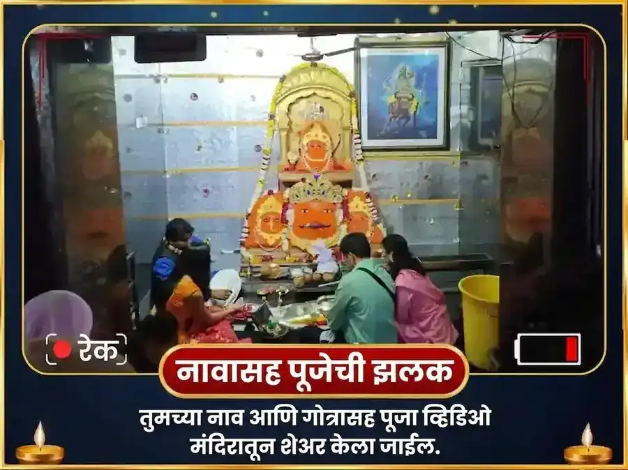 अमावस्या विशेष 23,000 शनि मूळ मंत्र जाप आणि शनि शांती तेल अभिषेक puja gallery 2