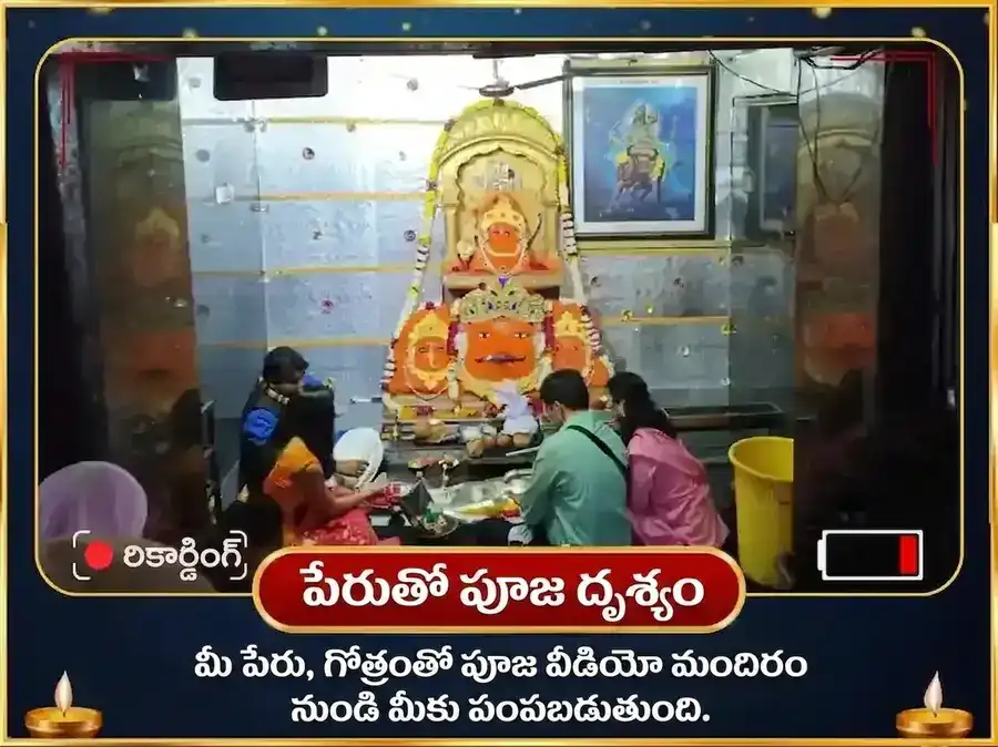 అమావాస్య విశేష్ 23,000 శని మూల మంత్ర జపం మరియు శని శాంతి తైలాభిషేకం puja gallery 2