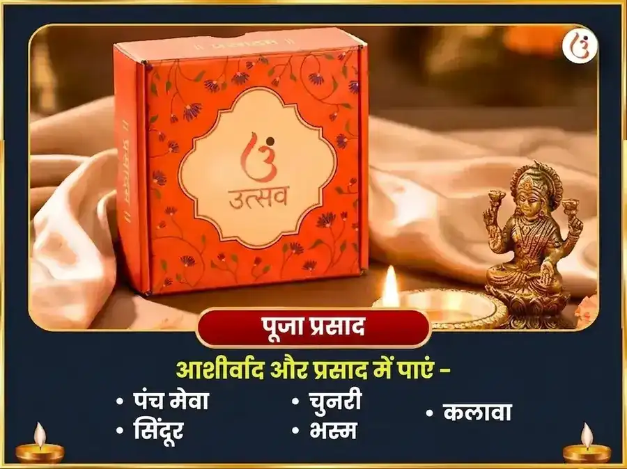 अमावस्या विशेष 23,000 शनि मूल मंत्र जाप और शनि शांति तेल अभिषेक puja gallery 3