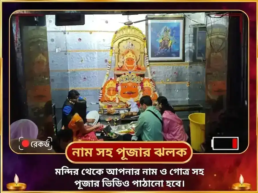 23000 শনি মূল মন্ত্র জপ ও ভদ্রকালী তান্ত্রিক হবন puja gallery 2