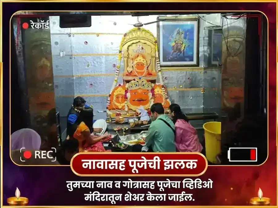 23000 शनि मूळ मंत्र जाप आणि भद्रकाली तांत्रिक हवन puja gallery 2