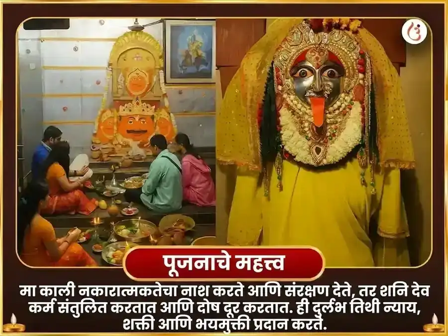 23000 शनि मूळ मंत्र जाप आणि भद्रकाली तांत्रिक हवन puja gallery 5