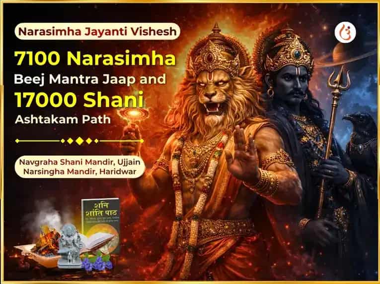 Narasimha Jayanti Vishesh 7100 Narasimha Beej Mantra Jaap & 17000 Shani Ashtakam Path puja image 1
