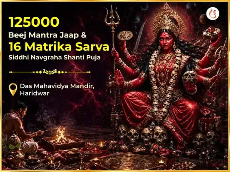 125000 Beej Mantra Jaap & 16 Matrika Sarva Siddhi Navgraha Shanti Puja puja image 1