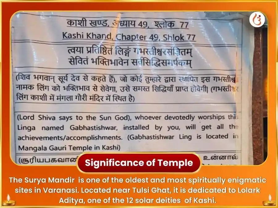 Ravivar Vishesh 10,000 Surya Mool Mantra Jaap puja gallery 4