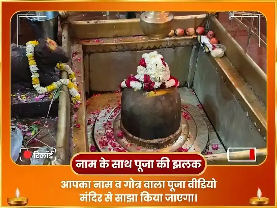 रविवार विशेष 10,000 सूर्य मूल मंत्र जाप puja gallery 2