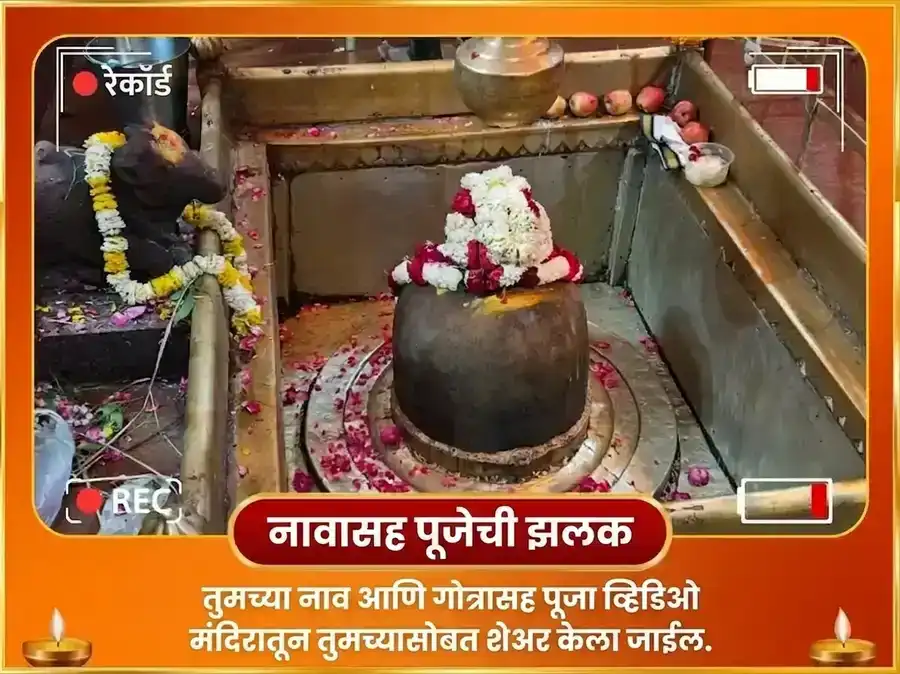 रविवार विशेष 10,000 सूर्य मूळ मंत्र जाप puja gallery 2