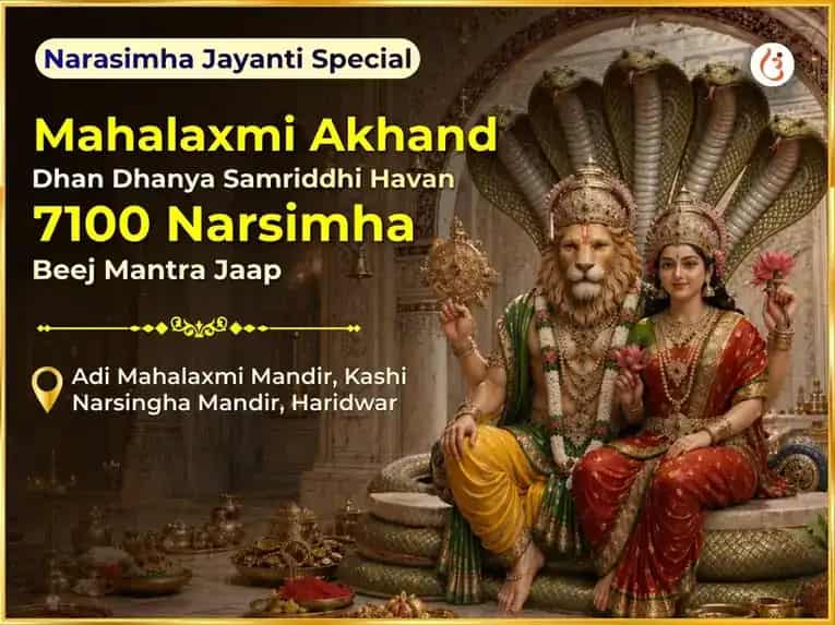 Narsimha Jayanti Special Mahalaxmi Akhand Dhan Dhanya Samriddhi Maha Tantra Havan & 7100 Narsimha Beej Mantra Jaap  puja image 1