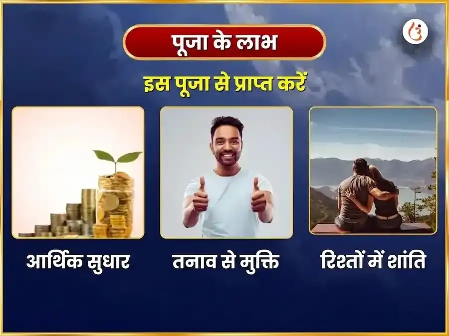 11000 चंद्र और 108 महा मृत्युंजय मंत्र जाप सोमेश्वर महादेव puja gallery 1