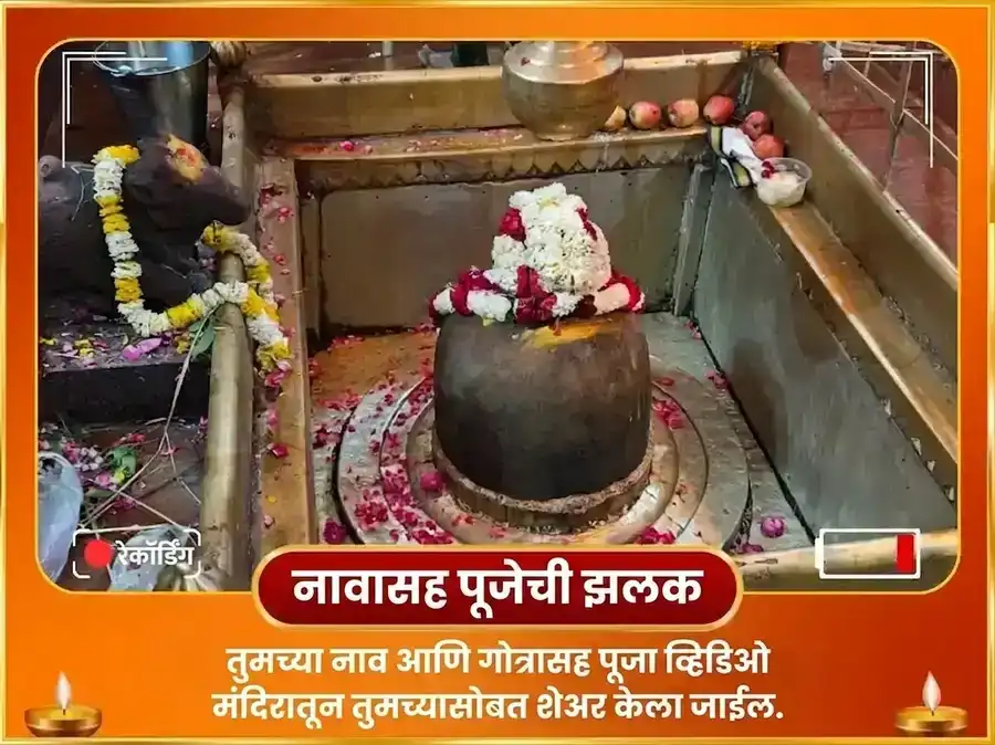 रविवार विशेष 108 लोटा अर्घ्य चढावा आणि 108 बाल हनुमान स्तोत्र पाठ puja gallery 2