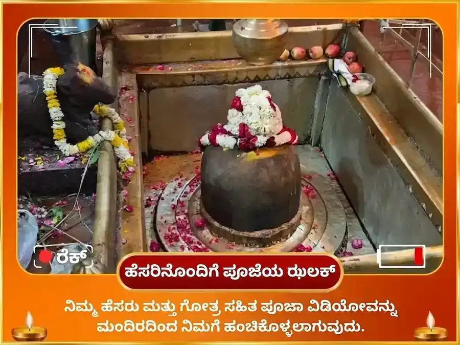 ರವಿವಾರ ವಿಶೇಷ 108 ಲೋಟ ಅರ್ಘ್ಯ ಚಡಾವ ಮತ್ತು 108 ಬಾಲ ಹನುಮಾನ್ ಸ್ತೋತ್ರ ಪಾಠ puja gallery 2