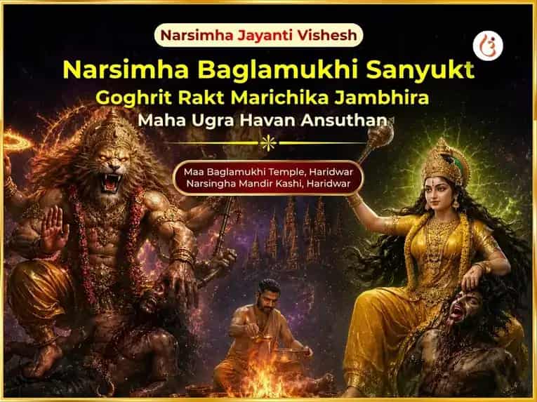 Narsimha Jayanti Special Narsimha Baglamukhi Sanyukt Goghrit Rakt Marichika Jambhira Maha Ugra Havan Ansuthan  puja image 1