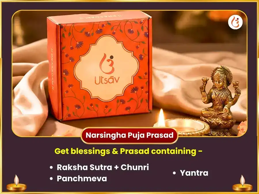 Narsimha Jayanti Special Narsimha Baglamukhi Sanyukt Goghrit Rakt Marichika Jambhira Maha Ugra Havan Ansuthan  puja gallery 3