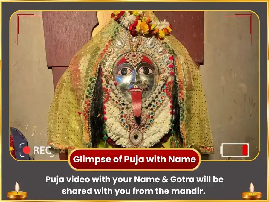 Chandika Jayanti Visesh Olai Chandi  Rog Badha Vinashak Kaal Ratri Maha Tantra Havan Anusthan puja gallery 2