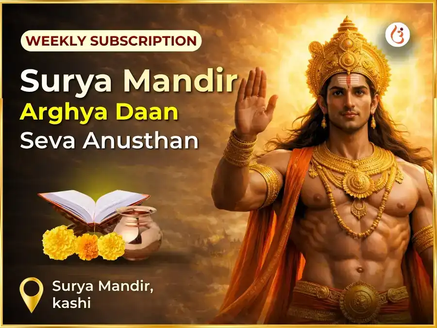 Ravivar Visesh Surya Mandir Kashi Weekly Daan Seva  puja image 1