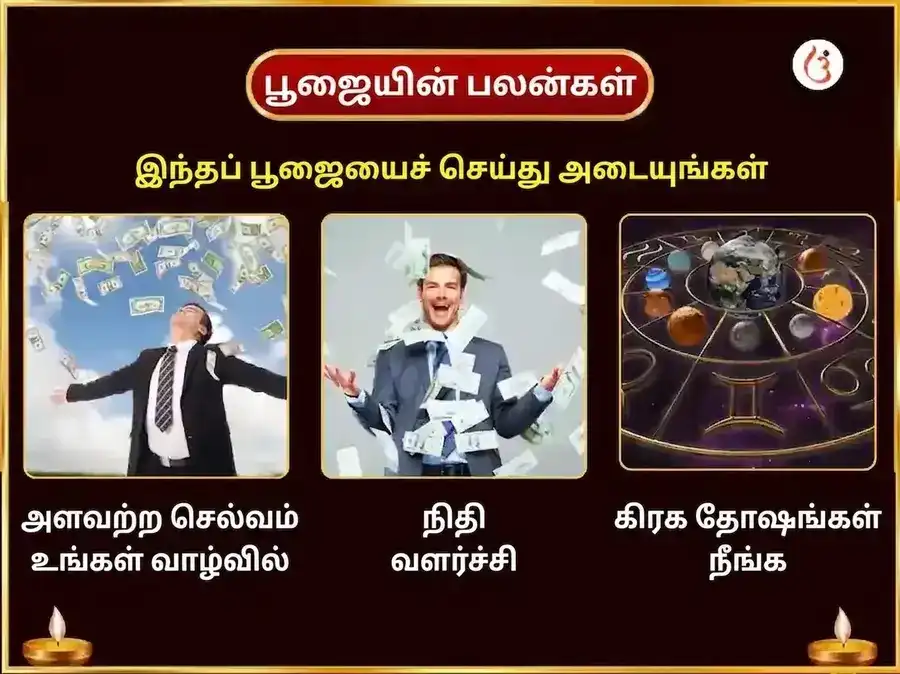 ௧௦௦௮ பஞ்சமுகி ஹனுமான் கவচ மந்திர ஜபம் மற்றும் சாலீசா பாராயணம் puja gallery 1