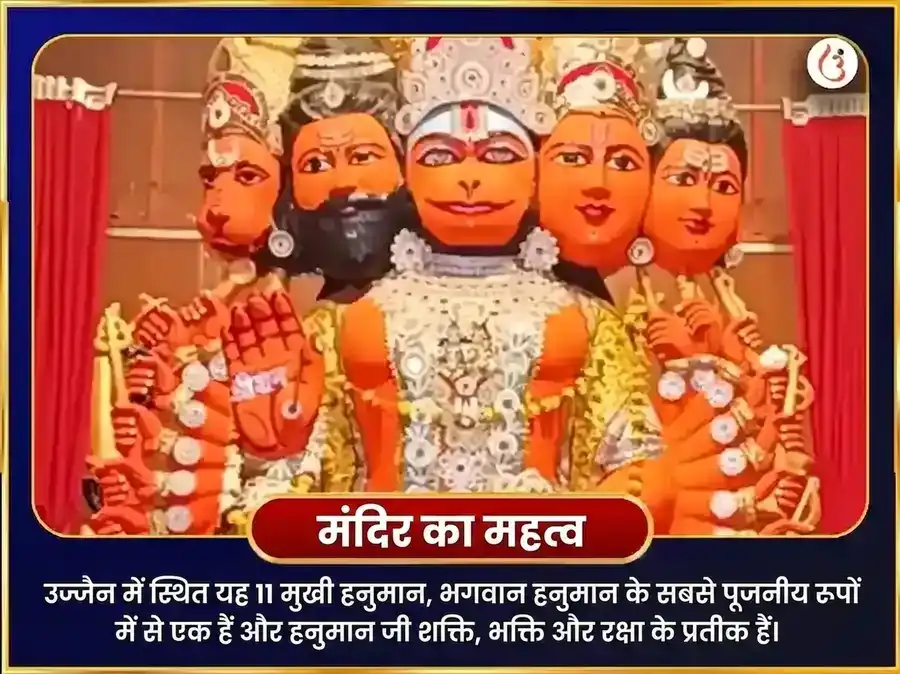 11 मुखी हनुमान बजरंग बली बजरंग बाण पाठ puja gallery 4