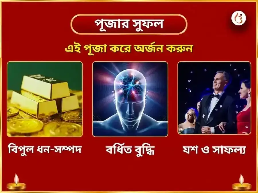 হনুমানগঢ়ী বিশেষ কেশরী সিঁদুর অর্পণ ও শৃঙ্গার puja gallery 1