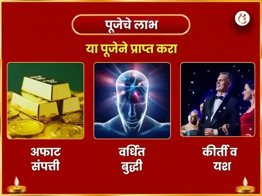 हनुमान गढी विशेष केसरी सिंदूर अर्पण आणि शृंगार puja gallery 1