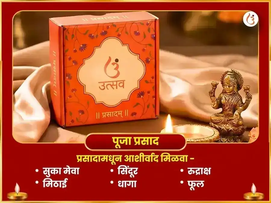 हनुमान गढी विशेष केसरी सिंदूर अर्पण आणि शृंगार puja gallery 3