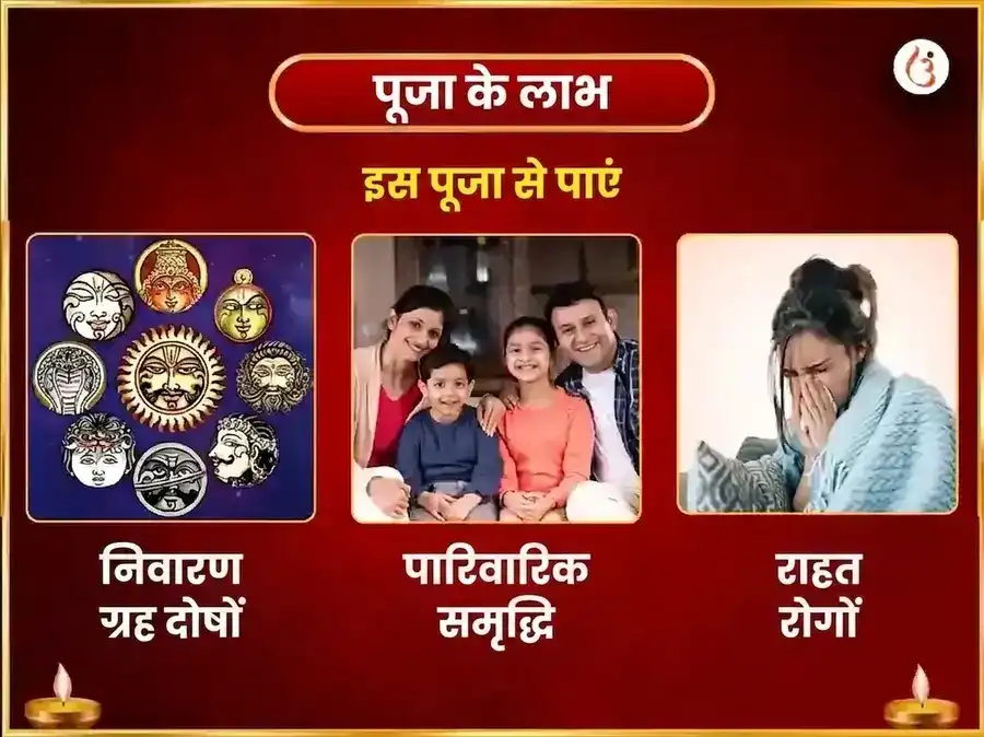 माँ भद्रकाली 108 मुंड माला सेवा और विजय समृद्धि बीज मंत्र जाप अनुष्ठान puja gallery 1