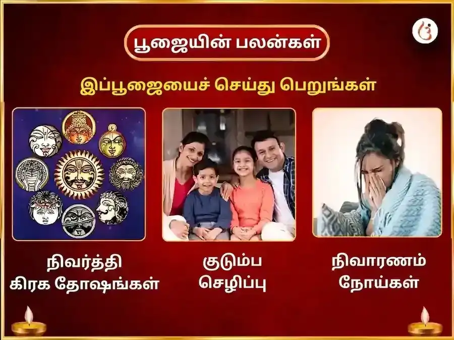 மா பத்ரகாளி 108 முண்ட மாலா சேவா மற்றும் விஜய சம்ரித்தி பீஜ மந்திர ஜாப அனுஷ்டான் puja gallery 1