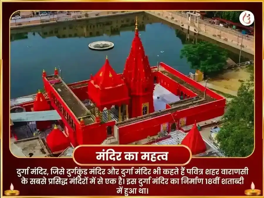 माँ भद्रकाली 108 मुंड माला सेवा और विजय समृद्धि बीज मंत्र जाप अनुष्ठान puja gallery 4