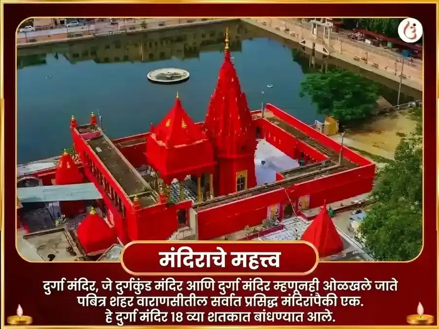 मा भद्रकाली 108 मुंड माळा सेवा आणि विजय समृद्धी बीज मंत्र जाप अनुष्ठान puja gallery 4